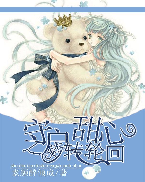 拯救吉他男孩