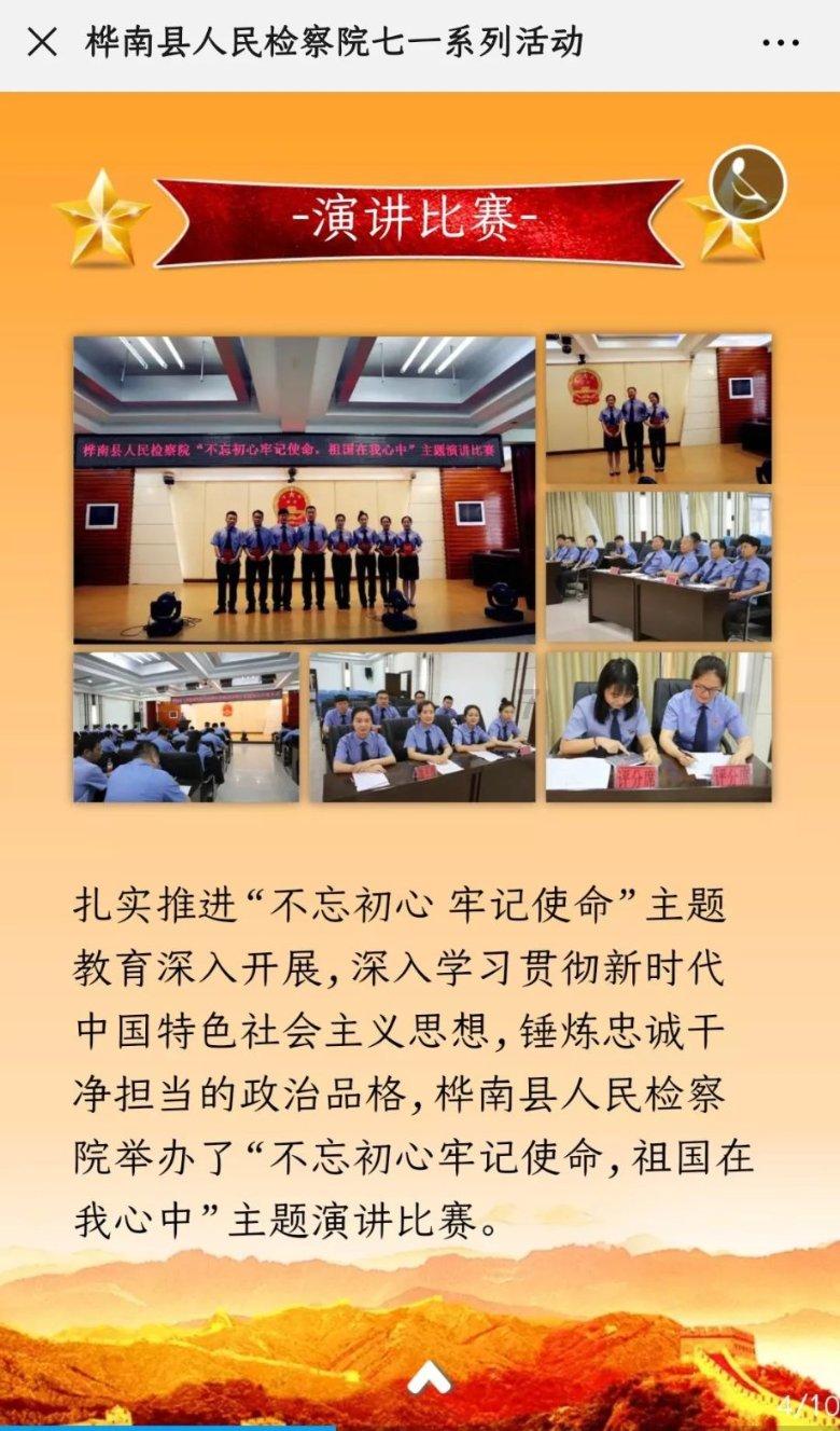 有没有你在哪一瞬间觉得自己很土？游戏画面